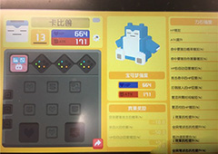 宝可梦探险寻宝卡比兽料理介绍 卡比兽食谱配方一览