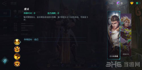 激战狂潮阿利普兰1