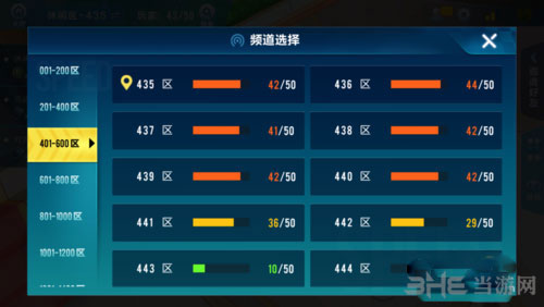 QQ飞车手游休闲模式玩法截图2