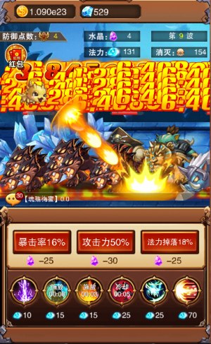 不服小天王图片4