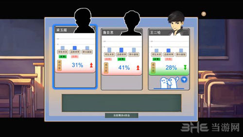 中国式家长