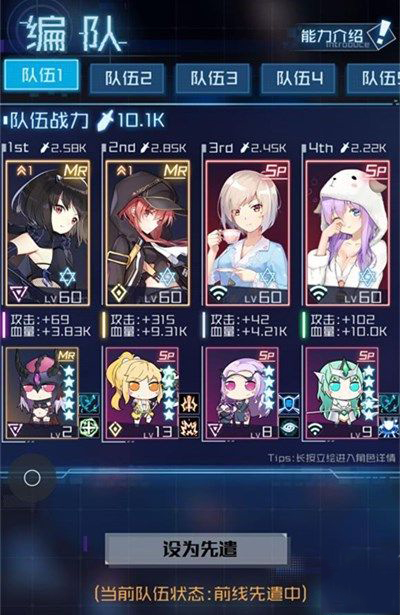 魂器学院sp和mr