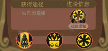 大王不高兴手游玛门1