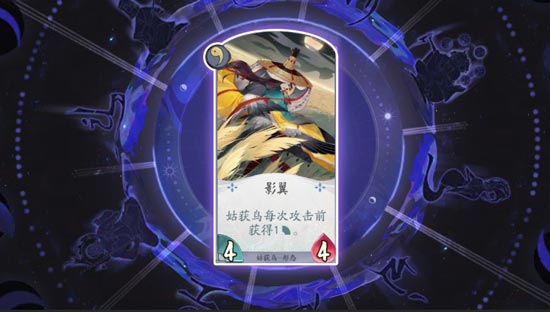 阴阳师百闻牌秘闻之间1-52