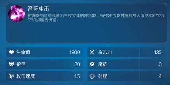战歌竞技场爆裂音波2