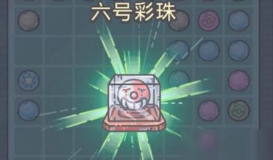 最强蜗牛红装图