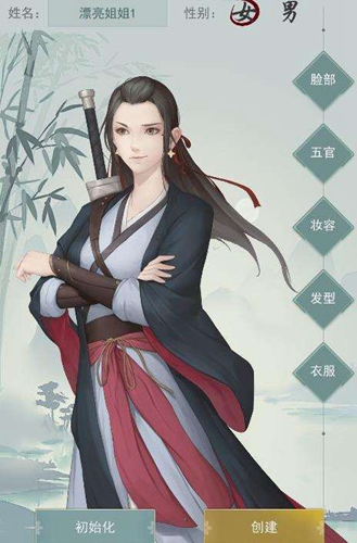 江湖悠悠种子图