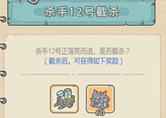 最强蜗牛提炼怎么解锁 提炼上限增加方法详解
