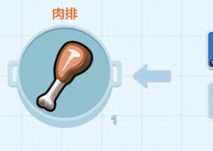 乐高无限肉排怎么做 制作肉排方法及效果介绍攻略