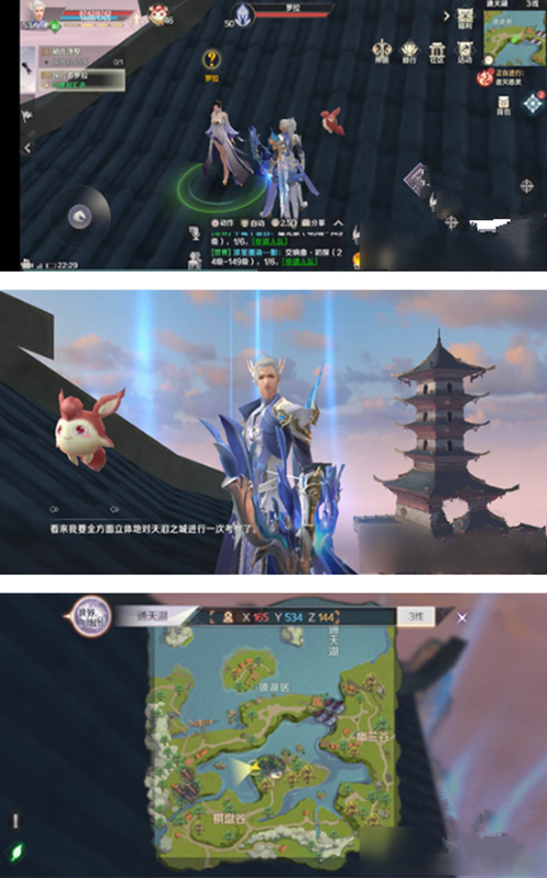 完美世界2