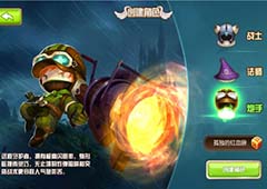 枪林弹雨 疯狂射击185sy《守护之战》人形自走炮