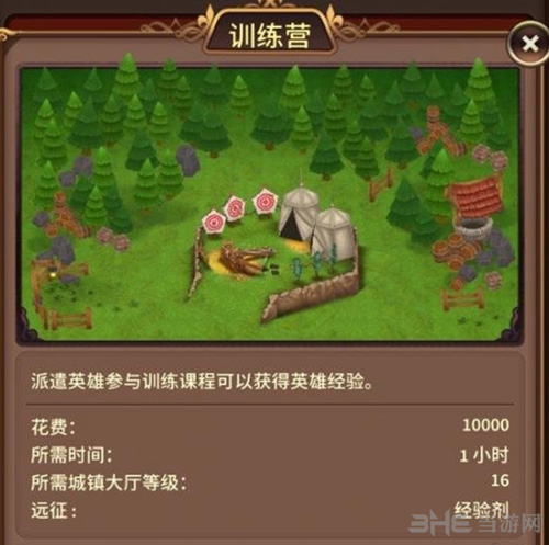 奥拉索斯战纪图片5