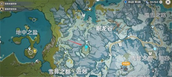 原神眠龙谷祭坛解密攻略图