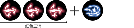 Guide真理.png