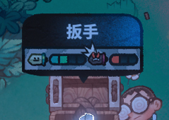 恶果之地扳手怎么样 武器扳手技能属性介绍