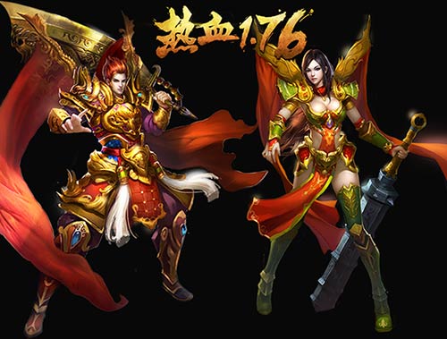热血1.76截图3