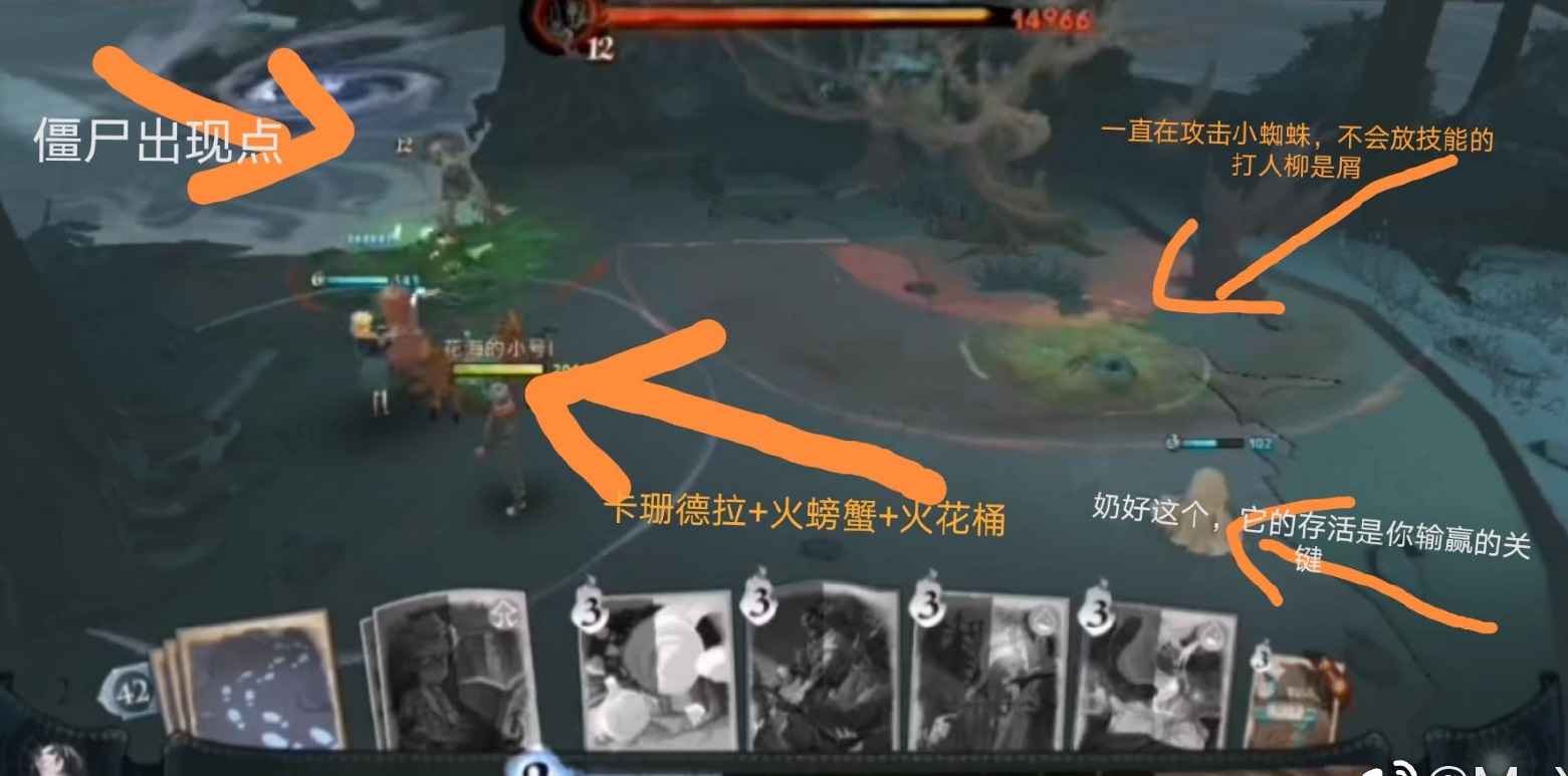 《哈利波特魔法觉醒》打人柳BOSS打法攻略分享 哈利波特魔法觉醒3