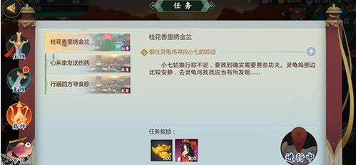 剑网3指尖江湖