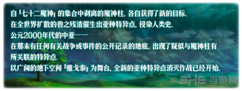 fgo图片