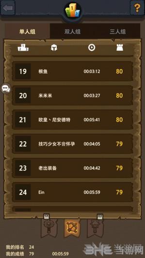 魔界塔游侠流旋刃繁星BD图片9