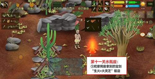 挨饿荒野挨饿德的噩梦水瓶座图片