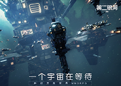第二银河新欧罗巴联邦埃癸斯级旗舰介绍