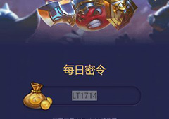 不思议迷宫2018年6月2日密令一览 6月2号密令分享