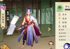 云梦四时歌牛魔獓因怎么样 极品符灵技能属性介绍