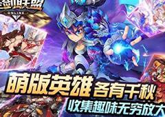 圣剑联盟一挂到底怎么玩 挂机系统机制详解