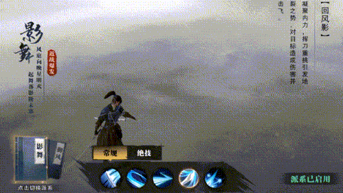 斗笠江湖图片5