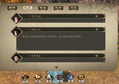 下一站江湖武林大会奖励选什么 最实用奖励推荐