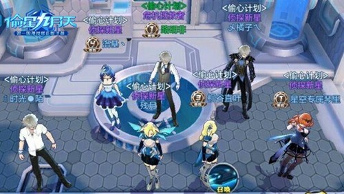 偷星九月天图片4