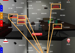 孙美琪疑案手游线索家庭冲突在哪 线索位置介绍