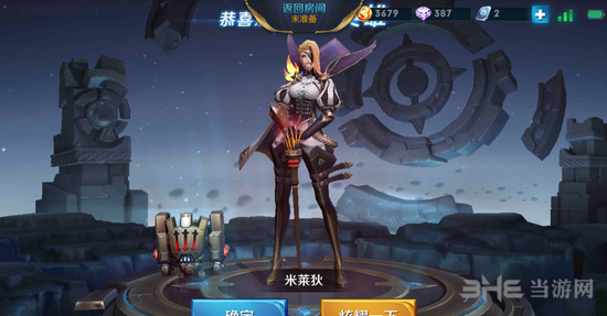 王者荣耀米莱狄图片