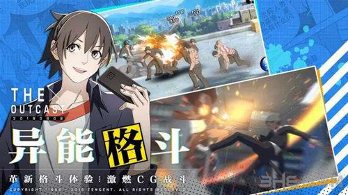 一人之下手游图片