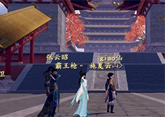 下一站江湖书店在哪里 书店位置介绍