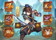 金庸正版授权《碧血剑》手游即将上线