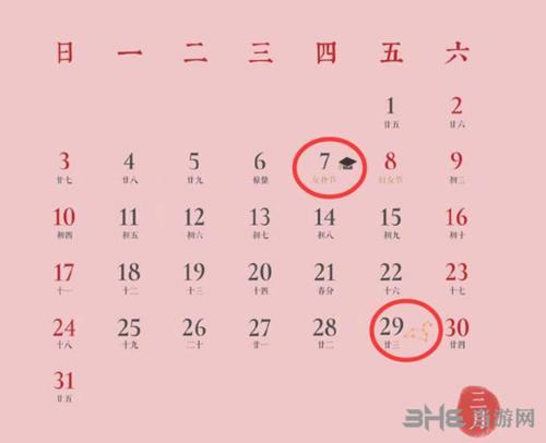 王者荣耀狮子座星空图图