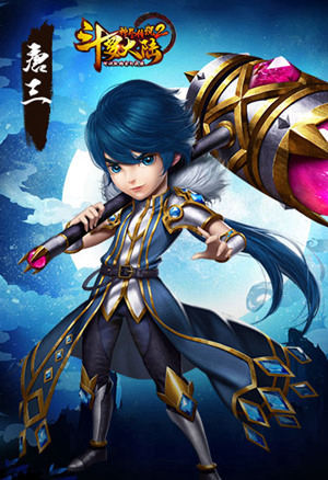 斗罗大陆神界传说2图2