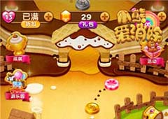 《小熊爱消除》独创新玩法 X、Y藏大乾坤！