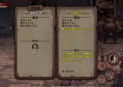 异化之地旧神武器和封印武器哪个好