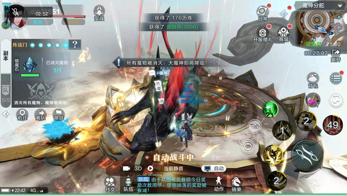 雪鹰领主魔神分舵副本攻略2