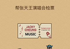 微信脑力大乱斗X第32关怎么过 第32关通关答案一览