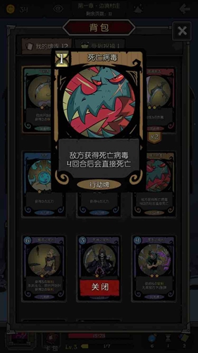 月圆之夜契约师图