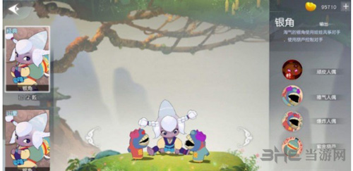 闹闹天宫输出英雄图片2