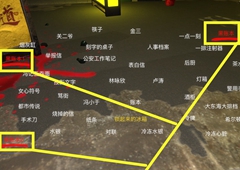 孙美琪疑案金凤凰线索获得方法 组织信息关联线索介绍