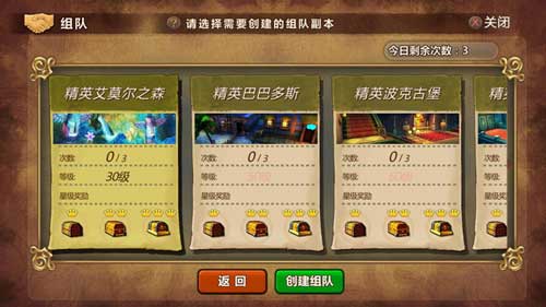 魔法与冒险截图