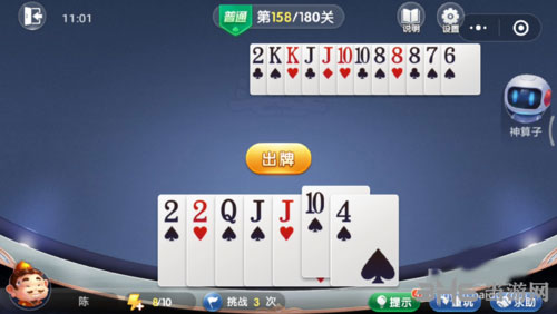 微信欢乐斗地主残局普通158关