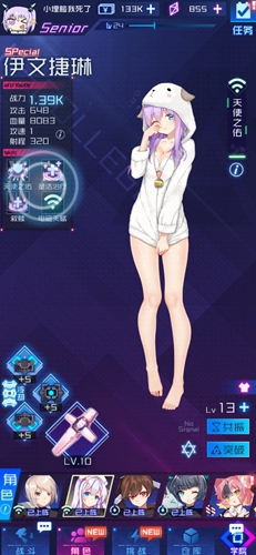 魂器学院奶妈排行榜