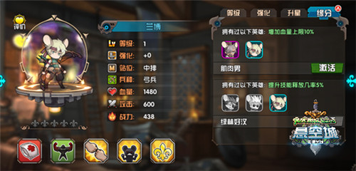 悬空城手游图片1